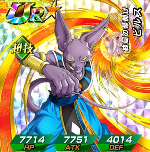 ドッカンバトル超激戦!第七宇宙の破壊神でビルス様を攻略!