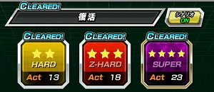 ドッカンバトルストーリー3章後半ボス属性まとめ一覧