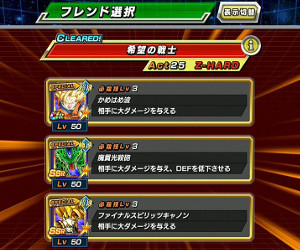 ドッカンバトル超強襲時を越えた戦士でトランクスをドッカン覚醒!