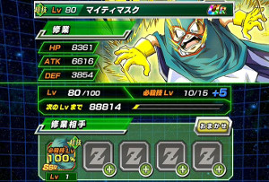 【超強襲】謎の覆面強戦士でマイティマスクをドッカン覚醒!