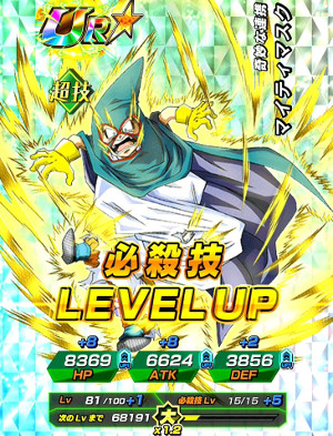 【超強襲】謎の覆面強戦士でマイティマスクをドッカン覚醒!