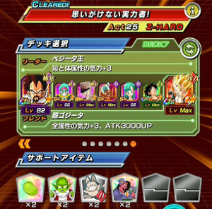 【超強襲】謎の覆面強戦士でマイティマスクをドッカン覚醒!