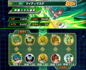 【超強襲】謎の覆面強戦士でマイティマスクをドッカン覚醒!