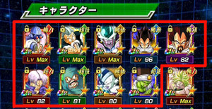 限界を超越せし戦士でLRレジェンドレア孫悟空が手に入る?!