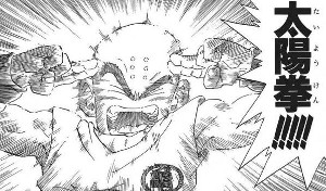 限界を超越せし戦士でLRレジェンドレア孫悟空が手に入る?!