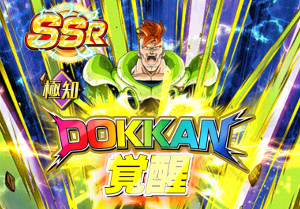 ドッカンバトル超強襲心やさしき破壊兵器で16号ドッカン覚醒!