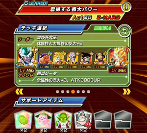 ドッカンバトル超強襲心やさしき破壊兵器で16号ドッカン覚醒!