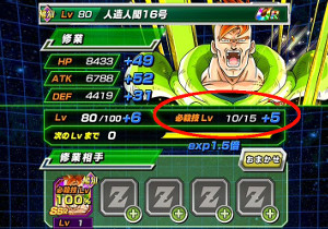 ドッカンバトル超強襲心やさしき破壊兵器で16号ドッカン覚醒!