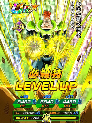 ドッカンバトル超強襲心やさしき破壊兵器で16号ドッカン覚醒!