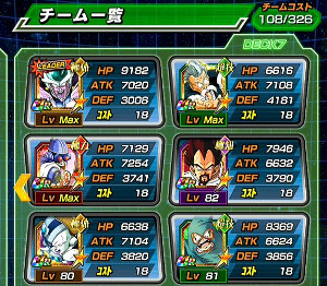 限界を超越せし戦士でLRレジェンドレア孫悟空が手に入る?!