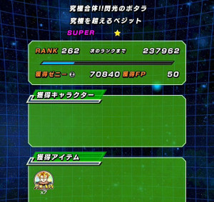 【超激戦】究極合体!!閃光のポタラで超ベジットをドッカン!