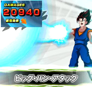 【超激戦】究極合体!!閃光のポタラで超ベジットをドッカン!