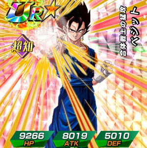 【超激戦】究極合体!!閃光のポタラで超ベジットをドッカン!