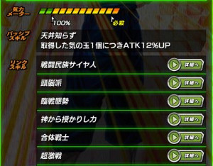 【超激戦】究極合体!!閃光のポタラで超ベジットをドッカン!