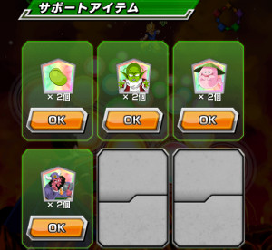 限界を超越せし戦士でLRレジェンドレア孫悟空が手に入る?!