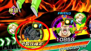 限界を超越せし戦士でLRレジェンドレア孫悟空が手に入る?!