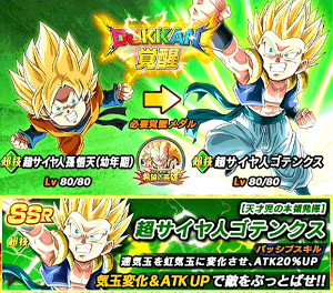 ドッカンバトル超激戦天下無敵!!希望の英雄でゴテンクスをドッカン