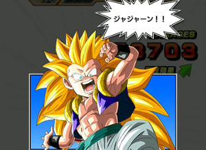 ドッカンバトル超激戦天下無敵!!希望の英雄でゴテンクスをドッカン