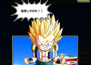 ドッカンバトル超激戦天下無敵!!希望の英雄でゴテンクスをドッカン