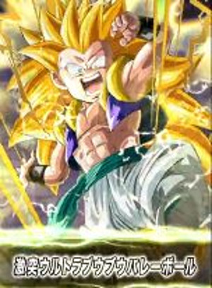 ドッカンバトル超激戦天下無敵!!希望の英雄でゴテンクスをドッカン