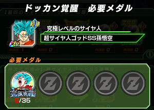 【超激戦】神を超えし究極奥義で超ゴッドSS悟空をドッカン!