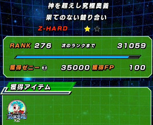 【超激戦】神を超えし究極奥義で超ゴッドSS悟空をドッカン!