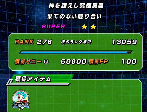 【超激戦】神を超えし究極奥義で超ゴッドSS悟空をドッカン!