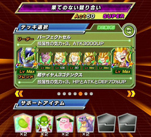 【超激戦】神を超えし究極奥義で超ゴッドSS悟空をドッカン!