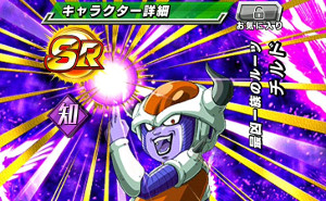 ドッカンバトル超強襲太古の宇宙海賊で知チルドをドッカン覚醒!