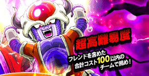 ドッカンバトル超強襲太古の宇宙海賊で知チルドをドッカン覚醒!