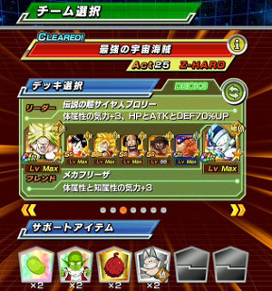 ドッカンバトル超強襲太古の宇宙海賊で知チルドをドッカン覚醒!