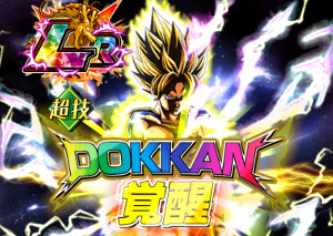 限界を超越せし戦士でLRレジェンドレア孫悟空が手に入る?!