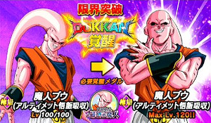 ドッカンバトル超激戦姿を変える最恐の魔人でブウをドッカン覚醒!