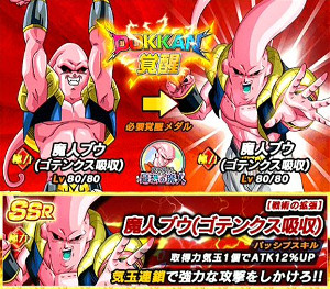 ドッカンバトル超激戦姿を変える最恐の魔人でブウをドッカン覚醒!