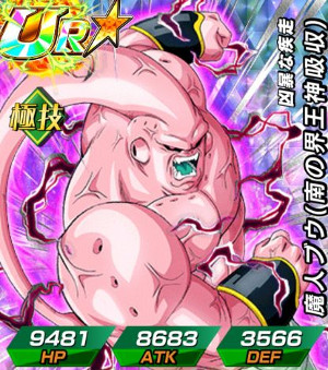 ドッカンバトル超激戦姿を変える最恐の魔人でブウをドッカン覚醒!