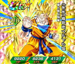 【ドッカン】絶望への反抗で未来トランクスをドッカン覚醒!