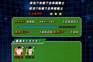 ドッカンバトル超強襲成功?失敗?合体超戦士でゴテンクスをドッカン!