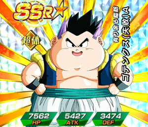 ドッカンバトル超強襲成功?失敗?合体超戦士でゴテンクスをドッカン!