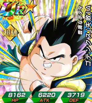 ドッカンバトル超強襲成功?失敗?合体超戦士でゴテンクスをドッカン!