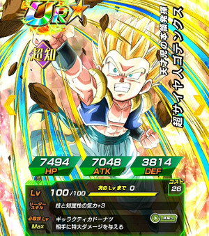 ドッカンバトル超激戦!復讐に燃える金色の帝王でゴルフリをドッカン!