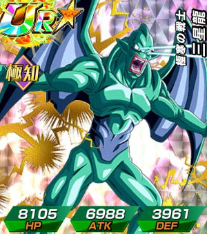 ドッカンバトル超激戦絶望を呼ぶ邪悪龍で一星龍をドッカン覚醒!