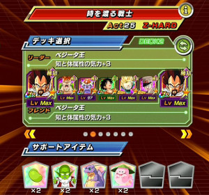 ドッカンバトル超強襲時空の旅人でトランクス(ゼノ)をドッカン!