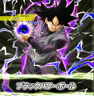 ドッカンバトル超激戦ゴクウブラック登場!未来を覆う漆黒の闇