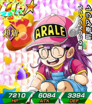 ドッカンバトルが則巻アラレちゃんと夢のコラボ!