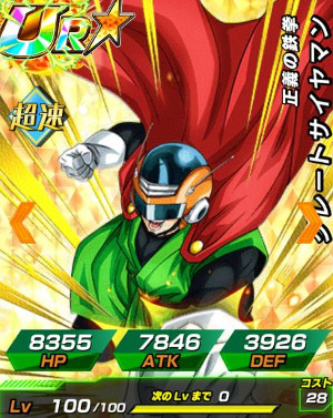 ドッカンバトル1億ダウンロードキャンペーン一覧!