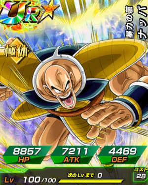 ドッカンバトル1億ダウンロードキャンペーン一覧!