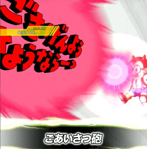 ドッカンバトルが則巻アラレちゃんと夢のコラボ!