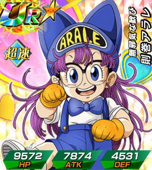 ドッカンバトルが則巻アラレちゃんと夢のコラボ!