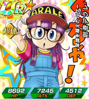 ドッカンバトルが則巻アラレちゃんと夢のコラボ!