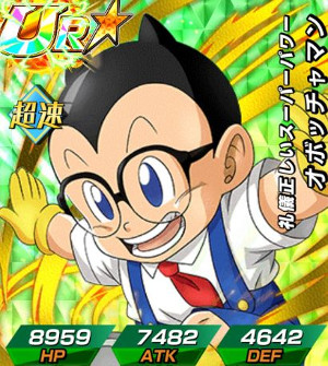 ドッカンバトルが則巻アラレちゃんと夢のコラボ!